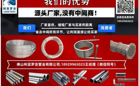 316不銹鋼管耐高溫多少度變形,做個(gè)小調(diào)查：在筷子沒有完發(fā)霉前，你們會(huì)換嗎？